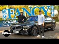 Mercedes-Benz S500 4MATIC 史上最高科技嘅S有排玩（內附字幕）｜TopGear HK 極速誌 topgearhk