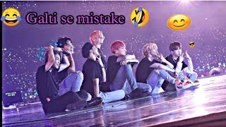 BTS on Bollywood song ( Galti se mistake ) they are so funny🤣