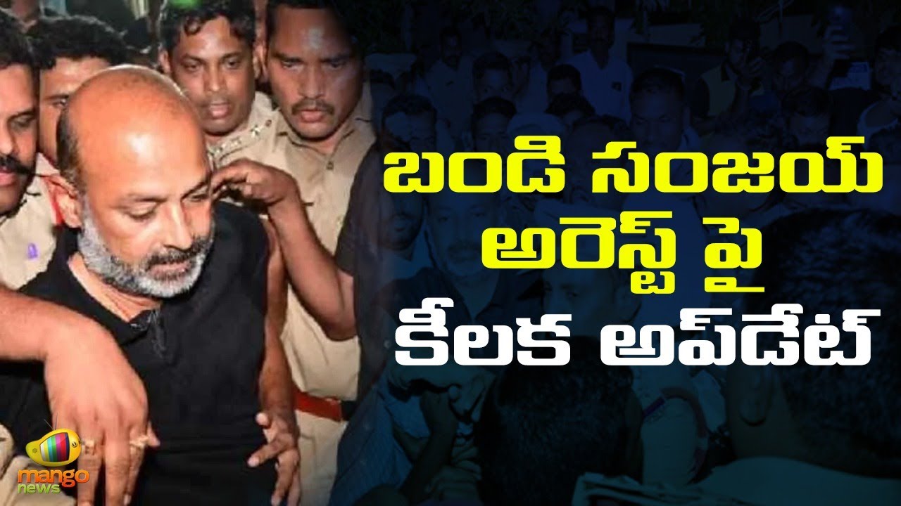 Bandi Sanjay Taken Into Custody In SSC Paper Reveal Issue | Latest ...