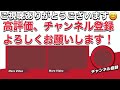 【勝田に戻った‼️】常磐線のe653系と651系が帰ってきました‼️