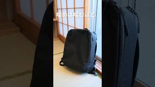 使えば使うほど好きになるバックパック【THE TOKYO TECHPACK】 #ビジネスバッグ #カバン #casefinite