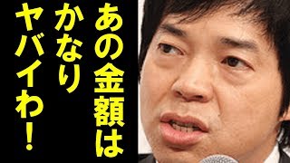 前沢社長＆剛力彩芽と会食した今田耕司が激白！「あんなん一食で払うお金ちゃうわ」