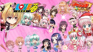 Jumputi Heroes 【 ジャンプチ ヒーローズ 】To love Ru / To LOVEる ( とらぶる ) All characters