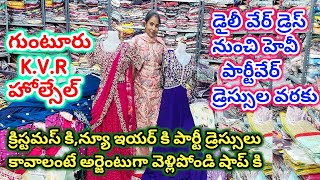 #guntur#dress #christmas #2025 #newyear #special #shoppingvlog #viralvideo @joystrendsvlogs6293