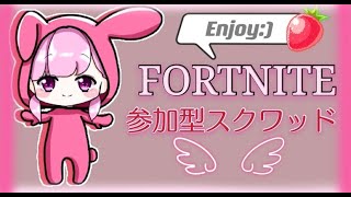 【 Fortnite 】建築戻ってきたフォートナイト♪参加型スクワッド配信！なんか背景変わった