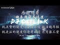 【apex 滋宝】全 副 武 装