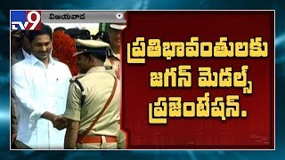 Jagan presents medals to police officers || 73rd Independence Day celebrations - TV9