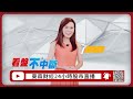 三星「回頭」攻成熟製程 二哥聯電高度警戒 @57etfn