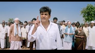 Shivarajkumar Super Hit Kannada Movie | Kannada Movies full | Don Kannada Full Movie HD