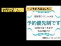 予防接種　2023.4〜の変更点とスケジュール