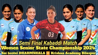 Semi Final Match Sai hostel DHARMSHALA 🆚 Krishna Academy Bilaspur Women Senior State Championship 24