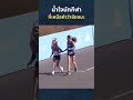 น้ำใจนักกีฬาที่เหนือคำว่าชัยชนะ athlete runner running marathon วิ่ง วิ่งมาราธอน