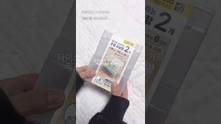 다이소 신상통 품번알려주는 다이소깡ᩚ🛍 | 이건 제가 유행시켜볼게요❕