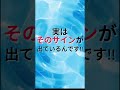 【xrp リップル 急騰のサイン出現‼】最新情報とチャート分析‼ついにamazonに並ぶ時価総額に！？リップル以上に期待できる銘柄も出現‼【仮想通貨】 shorts