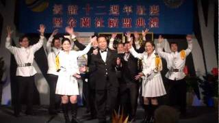 清溪扶輪社 第12屆 授證社友表演