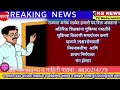 kbnews शिक्षण राज्यातील 540 अतिरिक्त शिक्षकांना पूणे येथे कायम स्वरुपी या पदावर प्रतिनियुक्ती करणार