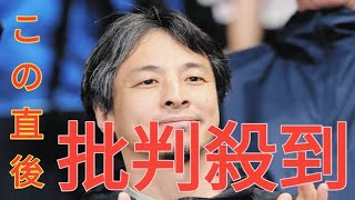 「10億円以上盗んで無罪放免で楽しく暮らしてるのはおかしいやろ」 元銀行員の窃盗、いまだ立件なし…ひろゆきさん疑問視