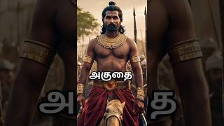 கூடலின் அகுதை... #tamil #தமிழ் #history #educationalvideo #ponniyinselvan #velpaari