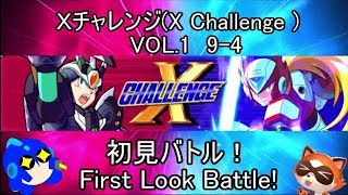 ロックマンＸ　アニコレ　アルティメットＸ＆覚醒ゼロを初見で挑んでみる！　＋　Ｘチャレンジ反省会！　（ゆっくり解説・実況）（megaman X Legacy Collection）