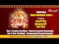 Day 5 Evening: Montreal Murugan Temple Mahotsavam 2024