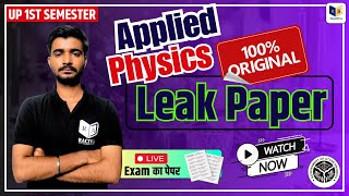 Applied Physics Leak Paper 2024 Question Solution | Up Polytechnic 1st Semester 2024 Physics Live