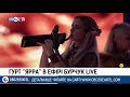 ЯРРА Несе Галя воду на oboz tv