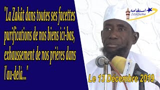 Khoutba S Ahmadou Rafahi du 13 Déc 2019 | \