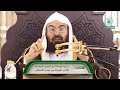 22 ( تفسير السعدي - عمدة الأحكام ) لمعالي أ.د.عبدالرحمن السديس | الاثنين 20-03-1446