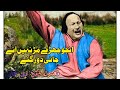 Jani_Door_Gy_(Qawalli)By_-_Nusrat_Fateh_Ali_Khan_-_NFAK_REMIX_-Baba_Nusrat_Ghazal| نصرت فتح علی خان