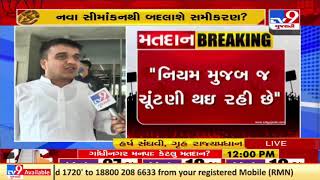 Vote in maximum numbers for Gandhinagar's development :Harsh Sanghvi, Gujarat HM (MoS) | Tv9Gujarati