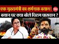 CM Mamta Banerjee के बयान पर Chirag Paswan का पलटवार | RG Kar Hospital Case | Kolkata Doctor Rape |