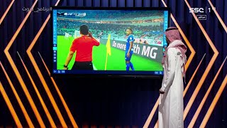 الحالات التحكيمية لمباراة ⁧‫#الاهلي_الهلال‬⁩  ‏مع الخبير التحكيمي فهد المرداسي