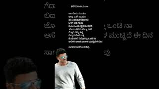 SAAGARADHA HD VIDEO SONG | RAAJAKUMARA | PUNEETH RAJKUMAR | SONU NIGAM | V HARIKRISHNA | ಸಾಗರದ ಅಲೆಗೂ