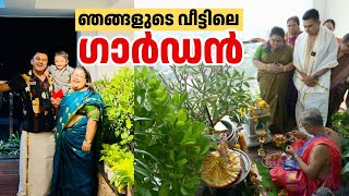 Our small Garden Space | ഞങ്ങളുടെ ഫ്ലാറ്റിലെ ഗാർഡനും ചെടികളും