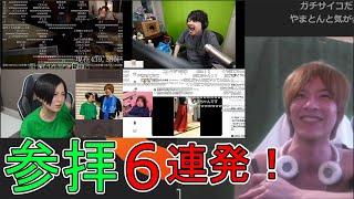 おえちゃん、自分に触れた配信者の参拝をする【2023/03/28】