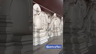 ร่วมทำบุญธนาคารกสิกรไทยเลขที่บัญชี 062 861-8135 ชื่อวัดพระพุทธแสงธรรม