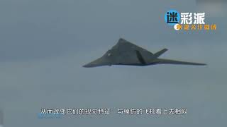 美军F-117隐形战机现身死亡谷 机身神秘涂装引猜测