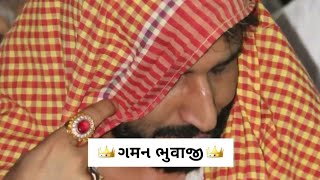 ચોકલેટી અદા ll New WhatsApp Status ll Gaman Santhal ll Chocolaty Ada ll New Best Gujarati Status ll