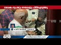 കൈക്കൂലി കേസിൽ അറസ്ററിലായ വില്ലേജ് അസിസ്റ്റന്റിന്റെ വീട്ടിൽ നിന്ന് കണ്ടെടുത്തത് 35 ലക്ഷം രൂപ