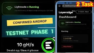 LayerEdge  airdrop eligibility 2 Tasks | LayerEdge Airdrop new update || Layeredge listing date