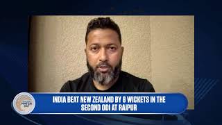 Match Day Live | India vs New Zealand | 2nd ODI