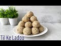 Til ke Ladoo | तिल गुड़ के लड्डू | Easy Til Gud ladoo | Makar Sankranti Special | BEST BITES