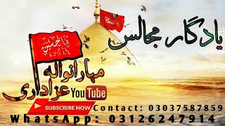 live majlis today in Pakistan | Old Majalis E Aza | ImamBargah Qasr E Zahra-Maharanwala