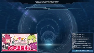 【PSO2】のみぷそ　１０日目