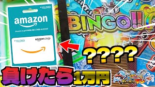 負けた人は1万円のアマギフを自腹！？メダルをがっぽり増やしまくりますwww【がっぽり寿司】