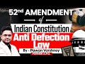 52nd Amendment & Anti-Defection Law: Historical Context Explained By Pawan Varshney