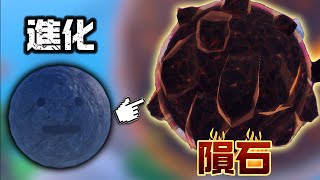 球塔防禦【ball tower defense】重大更新！無限關卡到來｜全新進化單位\u0026超越｜超越史詩級削弱｜新的地圖｜單位史級削弱｜球型塔防EP31【Roblox 機械方塊】#球塔防禦