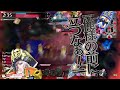 【wonder land wars ワンダーランドウォーズ wlw】　協奏闘技場　アイアン・フック（vsフック）