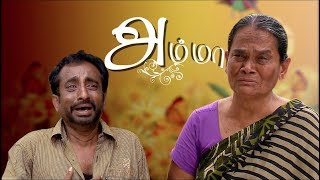 Short Film - Amma (Mother's day Special) |Ungal Arputhathin Neram |   Jesus Redeems Ministries