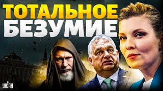 Это выступление Z-попа РВЕТ СЕТЬ! Русских баб опустили, прав на свое тело - НЕТ. Тотальное безумие